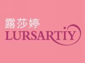 露莎婷