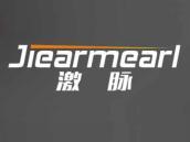 激脉