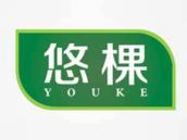 悠棵