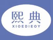 熙典