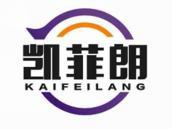 凯菲朗