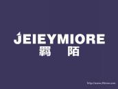 羁陌