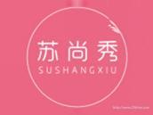 苏尚秀