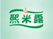 熙米露