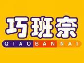 巧班奈