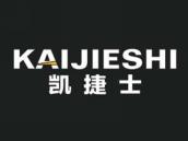 凯捷士