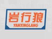 岩行狼