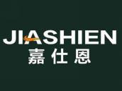 嘉仕恩