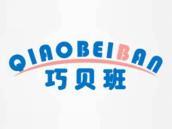 巧贝班