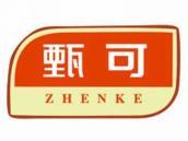 甄可