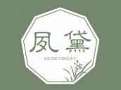 夙黛