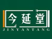 今延堂