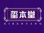 玺本堂