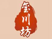 玺川坊