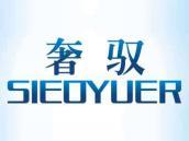 奢驭