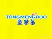 童梦多