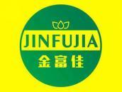 金富佳
