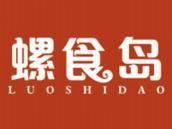 螺食岛
