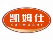 凯姆仕
