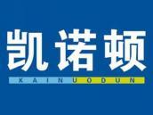凯诺顿