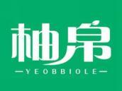 柚帛