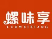 螺味享
