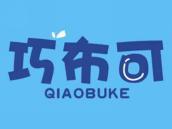 巧布可