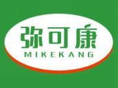 弥可康