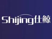 仕鲸