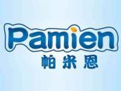 帕米恩