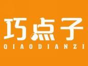 巧点子