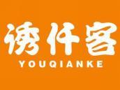诱仟客