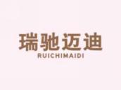 瑞驰迈迪