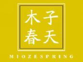 木子春天