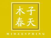 木子春天