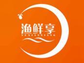 渔鲜享