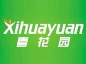 喜花园