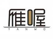 雁喔