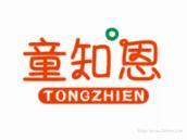 童知恩