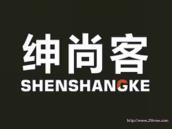 绅尚客