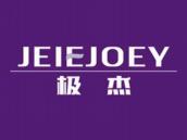 极杰