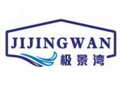 极景湾