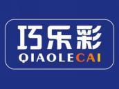 巧乐彩