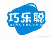 巧乐聪