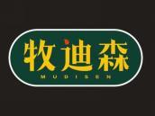 牧迪森