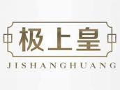 极上皇