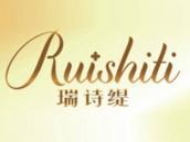 瑞诗缇
