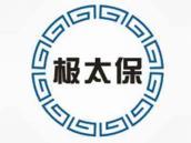极太保