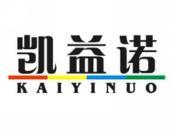 凯益诺
