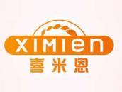 喜米恩